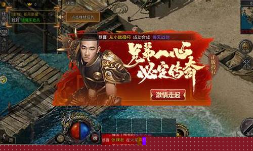 无双传奇手游装备系统解析，打造你的传奇之路