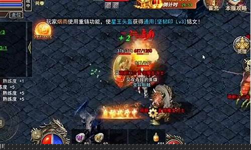如何在诸神传奇手游中打造无敌战力