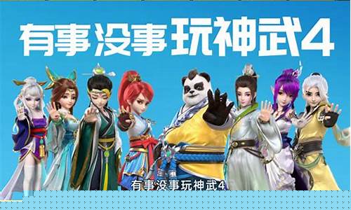 破解传奇世界手游脚本的常见误区