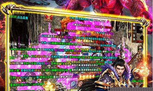 传奇手游平台开服表更新信息解析
