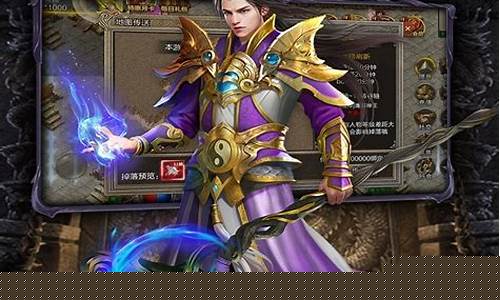 单职业打金传奇手游：如何在游戏中快速积累财富