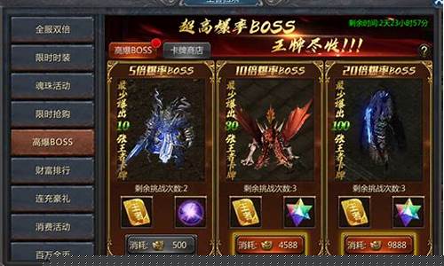 游窝王者传奇手游官网注册与登陆全流程指南