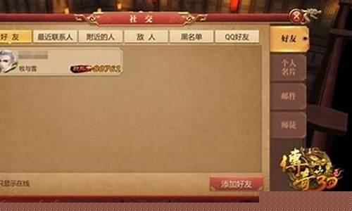 传奇手游者的社交玩法：公会与联盟的重要性