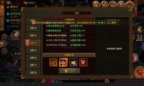 传奇世界手游职业选择推荐 哪个职业最适合你