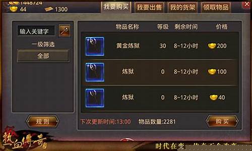如何通过热血传奇手游官方网站获取更多游戏资源