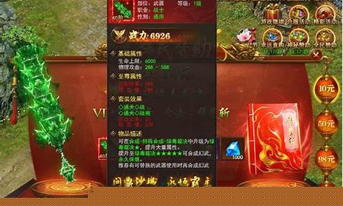 不烧钱的传奇手游推荐，打造无负担的游戏世界