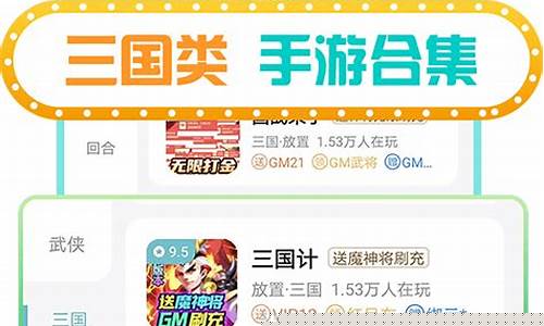 如何通过奇手游盒子提升你的游戏体验