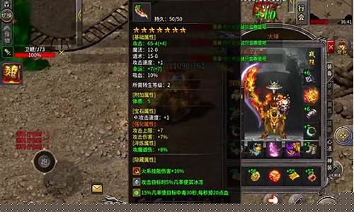 如何快速提升战将传奇手游角色实力的秘诀
