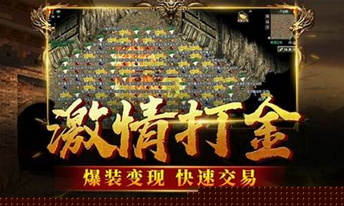 切割传奇手游怎么玩才能快速提升战力