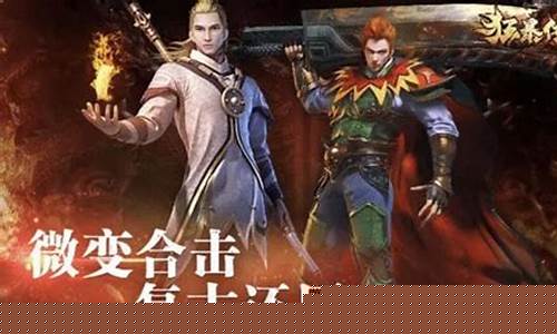 传奇爱好者必玩 本手游的特色魅力