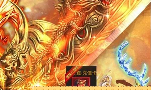 龙腾传奇手游新手指南：掌握技能，畅玩无忧