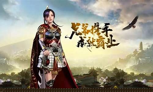 深度解析古传奇手游中的玩法与策略
