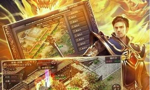 老传奇手游中的职业选择与玩法解析