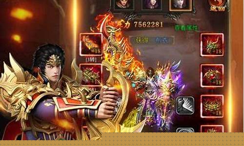 公益传奇手游新版本上线，玩家不容错过的精彩内容