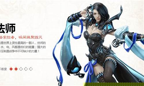 轩辕传奇手游新职业揭晓 玩家该如何选择？