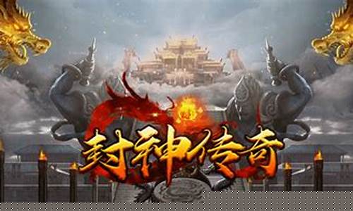 传奇币版手游玩法解析：重温经典与新元素的完美结合