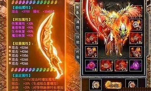 霆二合一传奇手游战斗系统与PK技巧揭秘