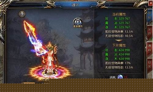 无限元宝版传奇手游玩法心得，助你一战成名