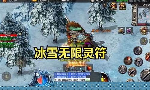 如何在传奇冰雪手游打金服中赚取海量金币