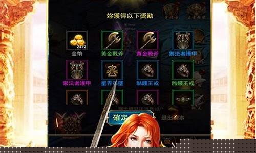 探索传奇单机版手游的隐藏副本与秘密奖励