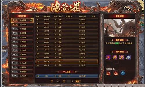 提升游戏体验，轩辕传奇手游挂机软件助你轻松升级