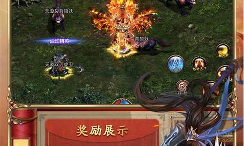 盛大传奇世界手游官网下载指南与安装步骤