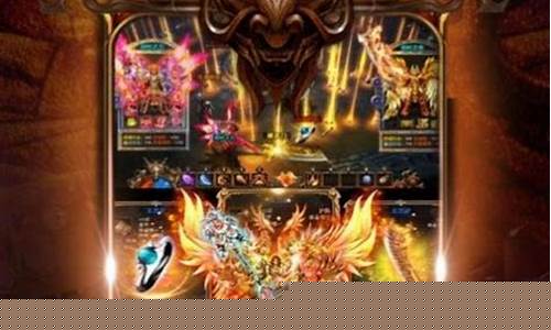 战神传奇手游官网开启全新活动奖励系统