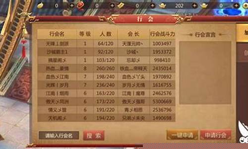手游传奇如何不花钱也能快速提升战力