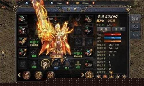 超变态版本传奇手游的装备系统解析