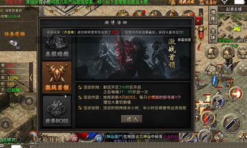 传奇手游打金技巧分享，轻松提升收入