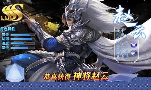 三国传奇手游：打造属于你的英雄帝国