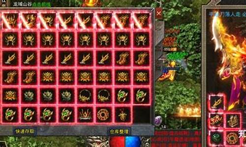 手游传奇侠士元宝获取途径及价格详解