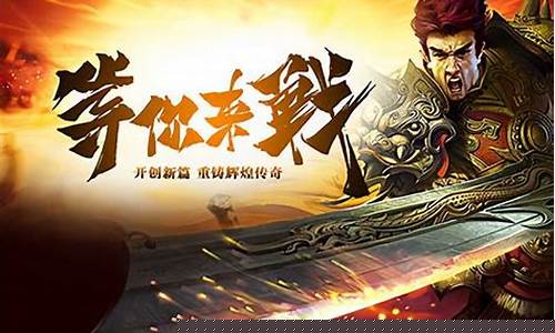单职业传奇手游打金攻略：如何快速赚取金币