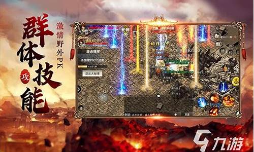 神途传奇手游官网下载攻略与注意事项