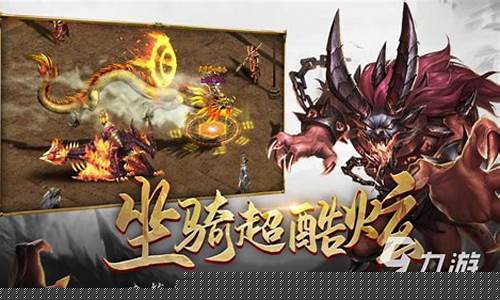 最传奇手游排行榜：探索那些改变游戏历史的经典之作