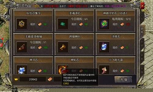 手游传奇合击版怎么玩？全攻略助你轻松上手