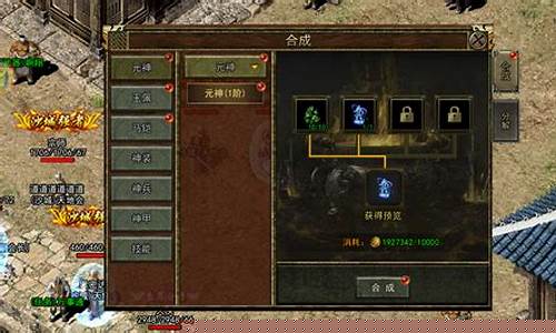 传奇官方手游：重温经典的热血战斗与冒险