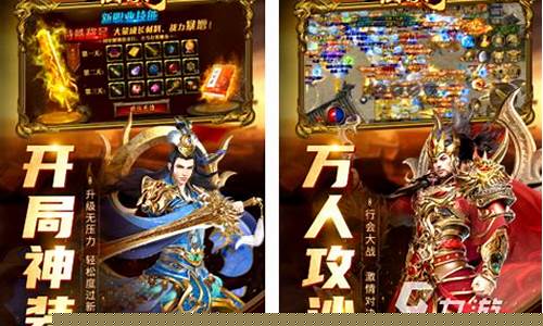不花钱也能玩的传奇手游推荐