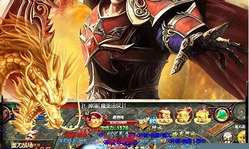 传奇归来手游官网下载指南与注册流程