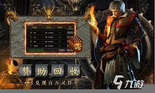 最热赚钱传奇手游排行榜