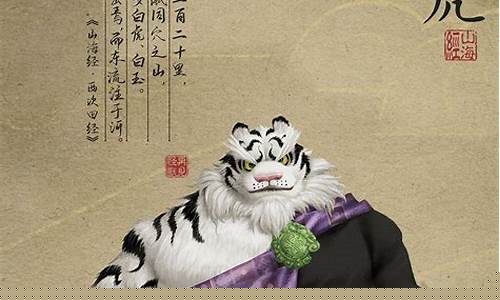 挑战神话怪兽 山海经传奇手游带你领略异界冒险