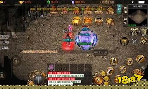 传奇手游网址推荐：安全性与流畅性的完美平衡
