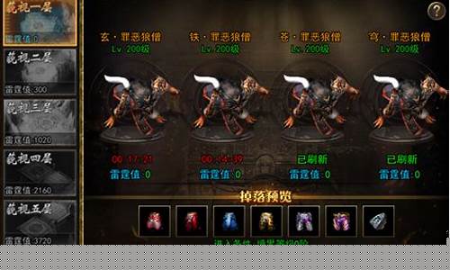 深度解析传奇手游赚钱模式：投资与回报
