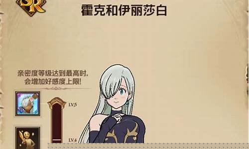 深入解析七人传奇手游中的装备与升级系统