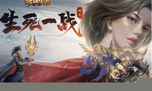 最火传奇手游推荐，经典再度回归