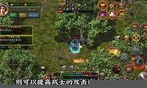 如何识别和避免传奇手游中的强化装备漏洞