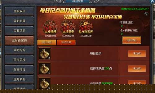 王者传奇手游新手指南：从零开始的全方位攻略
