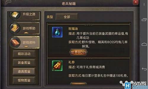 开设手游传奇的费用到底有多高？一文看懂