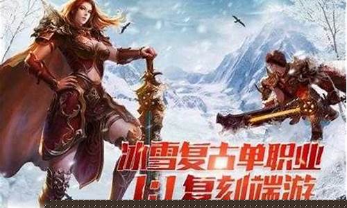 最新上线手游传奇网站，畅享热血PK与副本挑战