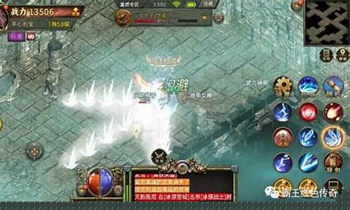 手游复古传奇：探索最具挑战性的副本与boss